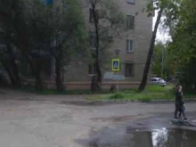 аптечная справочная служба ТвояАптека.рф в Комсомольске-на-Амуре