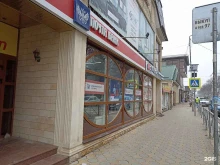 Банки Почта банк в Ессентуках
