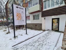 магазин фермерского хозяйства Комарова в Магадане