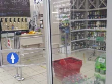 Алкогольные напитки Алкомаркет в Магадане
