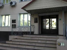 женская консультация Родильный дом №2 в Хабаровске
