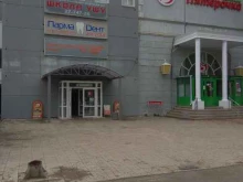 Обувные магазины Магазин обуви в Перми