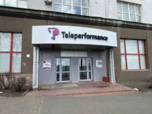 Call-центры Teleperformance Russia в Владимире