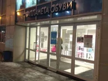 салон обуви Mephisto в Перми