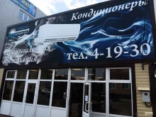 группа компаний Кион климат в Димитровграде