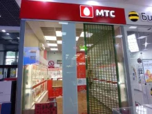 МТС, Михайловская, 40/7 