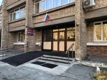 госпиталь Медико-санитарная часть Министерства внутренних дел Российской Федерации по Приморскому краю в Владивостоке