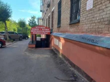 Верхняя одежда Магазин женской одежды в Березниках