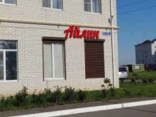 магазин Айлин в Воронеже