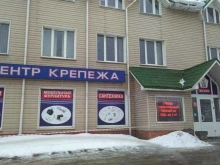 интернет-магазин крепежа Креп33 в Владимире