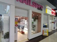 магазин товаров для маникюра Nailshop. Astra в Астрахани