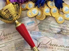 Барнаульский городской детско-юношеский центр, проспект Ленина, 66а 