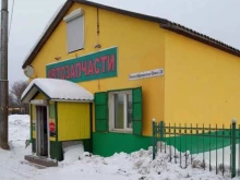 магазин Автодом в Самаре