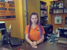 копицентр Holland в Казани
