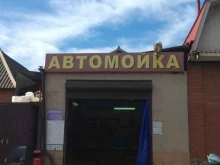 Автомойки Автомойка в Краснодаре