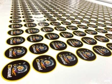 рекламно-производственная компания Qprint в Череповце