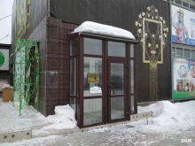 Музей семян и средств защиты растений, Историческая, 181 ст1 