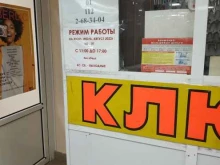 Изготовление ключей Мастерская по изготовлению ключей в Красноярске