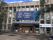Всероссийское общественное движение Волонтёры Победы в Абакане