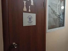 шахматная школа Уктусский гамбит в Екатеринбурге