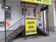 Ломбарды Ломбард центральный в Тамбове