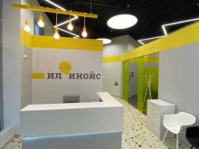 рекламное агентство полного цикла Арбуз в Магнитогорске