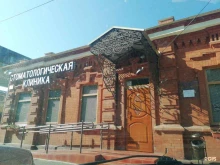 Салон Дент, улица Розы Люксембург, 126 