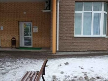 салон оптики Lav оптика в Котельниках