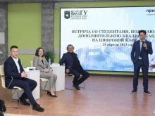 Старооскольский филиал Белгородский государственный университет в Старом Осколе