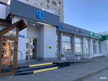 банк Открытие в Краснодаре