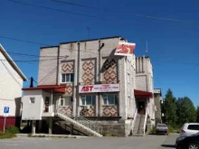 экспертно-оценочное бюро Стандартъ в Салехарде