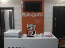 Aerostep в Москве