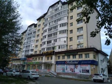 рекламное агентство Mrm Golden Antelope в Ноябрьске