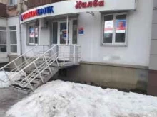 Банки Совкомбанк в Твери