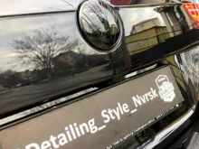 детейлинг-центр Detailing style в Новороссийске