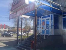 магазин автозапчастей Автолегенда в Ставрополе