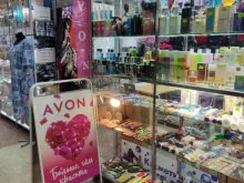пункт выдачи товаров Avon в Барнауле
