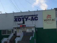 сервисный центр DNS в Якутске