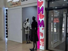 магазин женской одежды Caramel в Канске