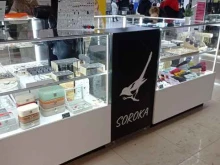 магазин Soroka в Уфе