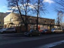 Овощи / Фрукты Магазин по продаже фруктов и овощей в Ярославле