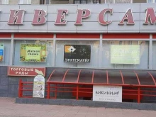 магазин детской обуви Сказка в Твери