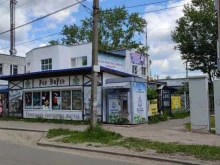 аквамат №56 Ярославская Акватория в Ярославле