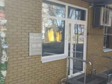 торговая компания Норма+ в Нижнем Новгороде