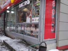 Магазин фастфудной продукции, проспект Андропова, 28 