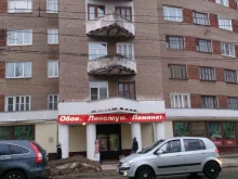 компания В облаке в Иваново