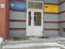 частное охранное предприятие Пермская служба безопасности в Перми