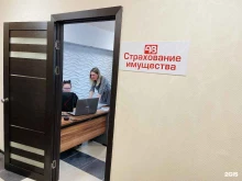 АВ-страхование.рф, Свердловская, 17а/1 
