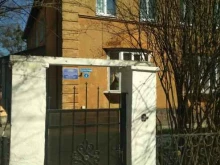 Детские сады Детский сад №30 в Калининграде