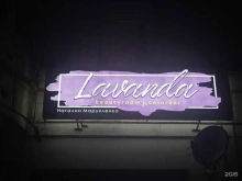парикмахерская Lavanda в Орле